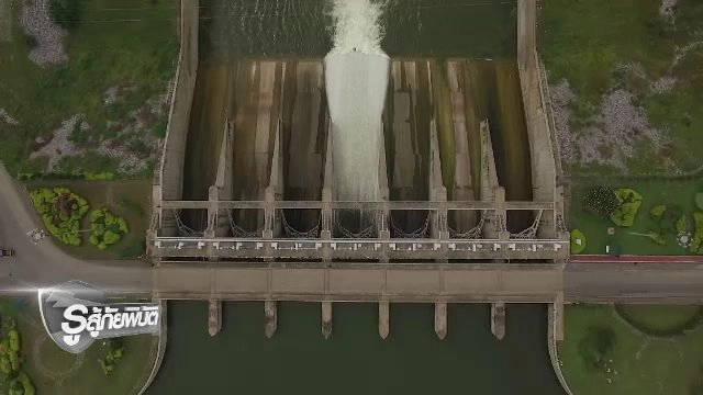 เขื่อนป่าสักชลสิทธิ์ อันเนื่องมาจากพระราชดำริ