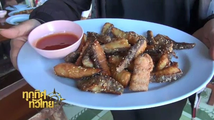 ประเด็นข่าว (7 พ.ย. 59)