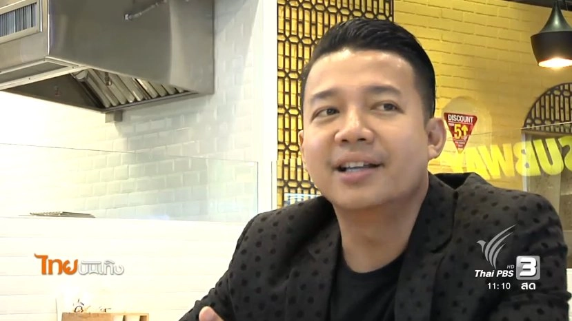 ​ประเด็นข่าว (8 พ.ย. 59)