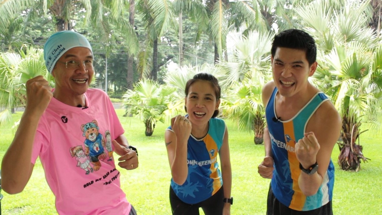 คู่รักนักวิ่ง