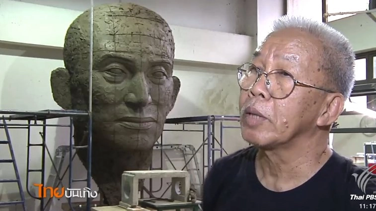 ​ประเด็นข่าว (10 พ.ย. 59)