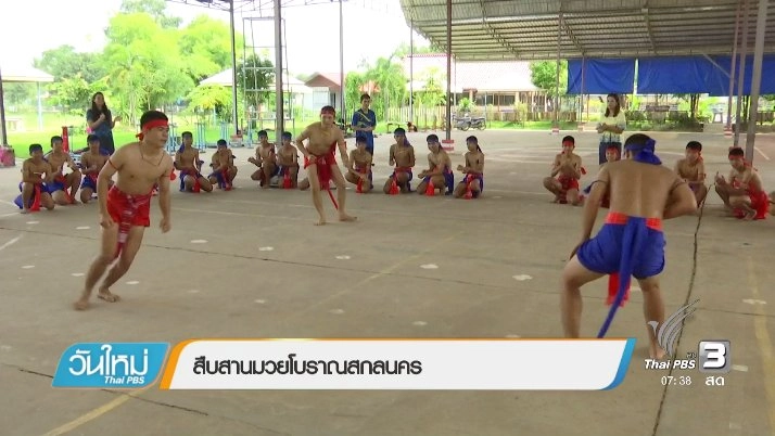 ประเด็นข่าว (10 พ.ย. 59)