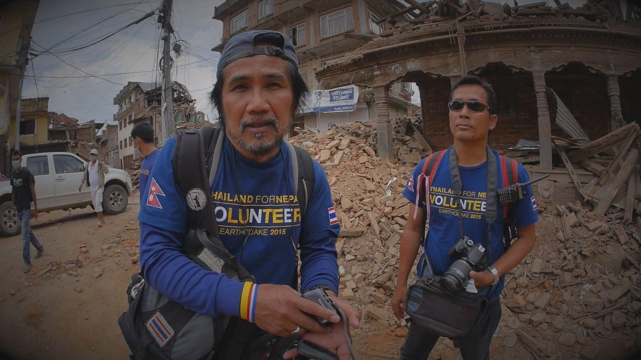 1500 แมกนิจูด อาสาสุดหัวใจ