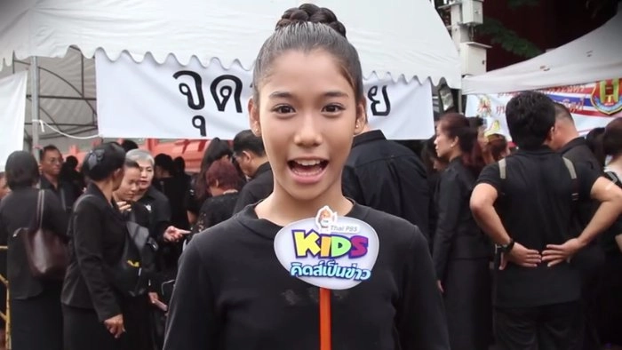 ภาพบรรยากาศประชาชนแสดงความจงรักภักดีต่อในหลวง รัชกาลที่ 9