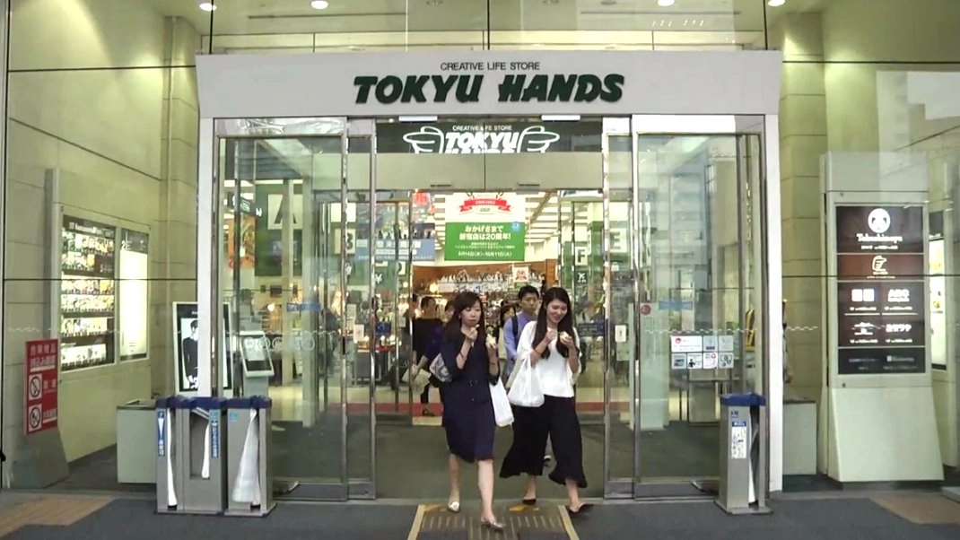 โตคิวแฮนด์ ศูนย์รวมไอเดียของนักประดิษฐ์