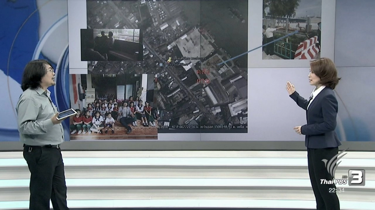 โรงแก๊สใกล้โรงเรียน