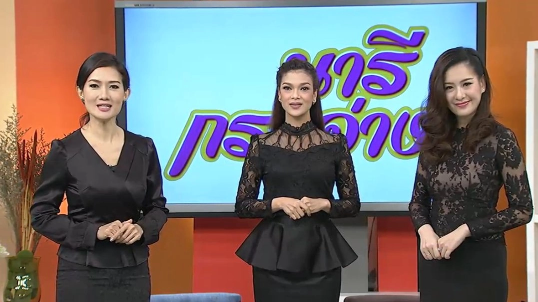 "ตลาดสุขภาวะ" ตลาดเพื่อสุขภาพของคนไทย , ห่อหมกเห็ดพอร์โทเบลโลกับอาจาด , แสงจากพ่อ : บทเพลง "โอ้พระคืนสรวง"