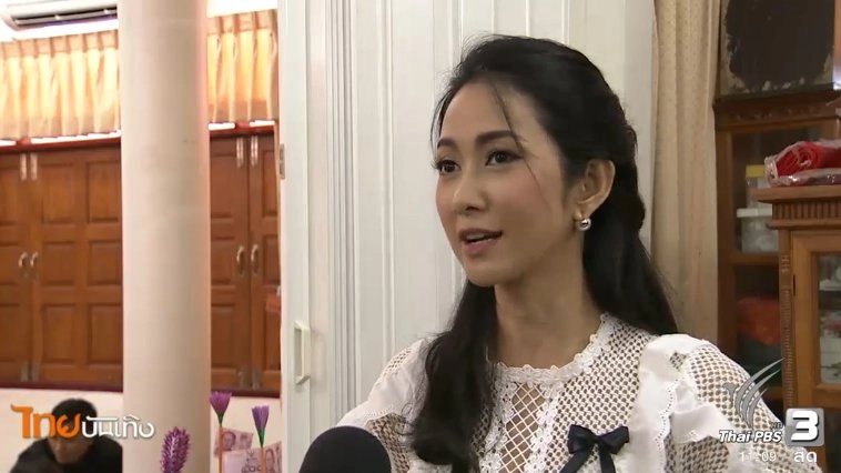 ​ประเด็นข่าว (15 พ.ย. 59)