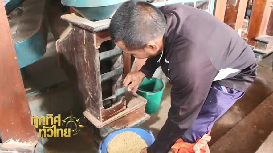 ประเด็นข่าว ( 15 พ.ย. 59)