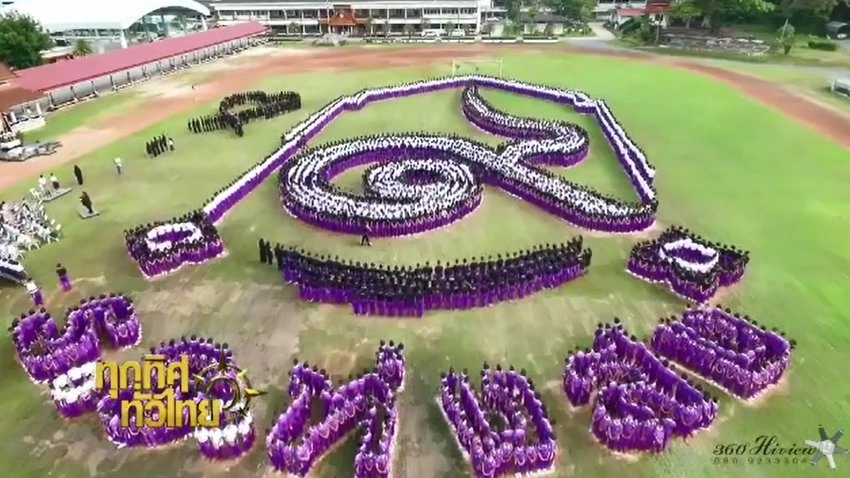 ประเด็นข่าว ( 16 พ.ย. 59)