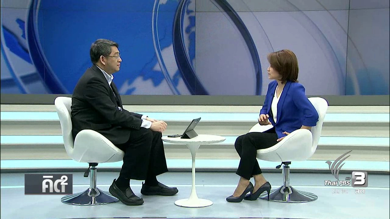 กระเป๋าเงินดิจิทัล ใช้จ่ายผ่านสมาร์ทโฟน