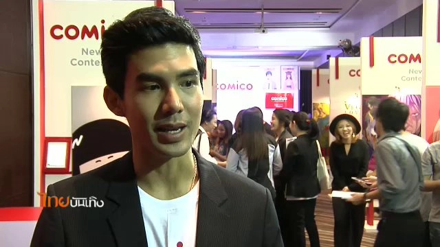 ประเด็นข่าว (21 พ.ย. 59)