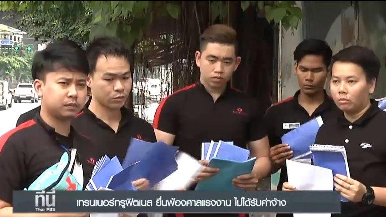 ประเด็นข่าว (21 พ.ย.59)