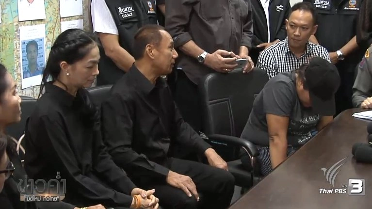 ประเด็นข่าว (20 พ.ย. 59)