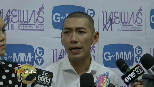 ​ประเด็นข่าว (6 ก.พ. 60)