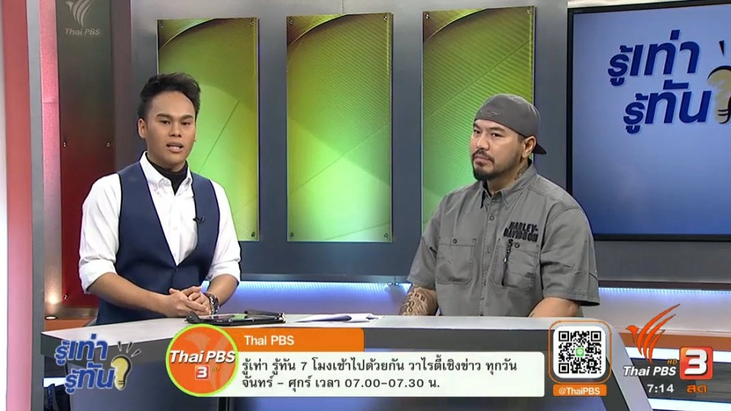 รู้หรือไม่ กินลิ้นจี่แล้วตายได้