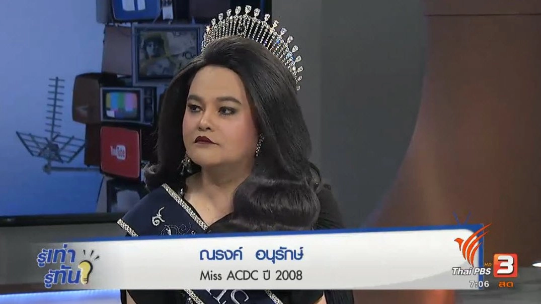 เรียนรู้อย่างเข้าถึง ดูแลอย่างเข้าใจ ต่อผู้ติดเชื้อ HIV