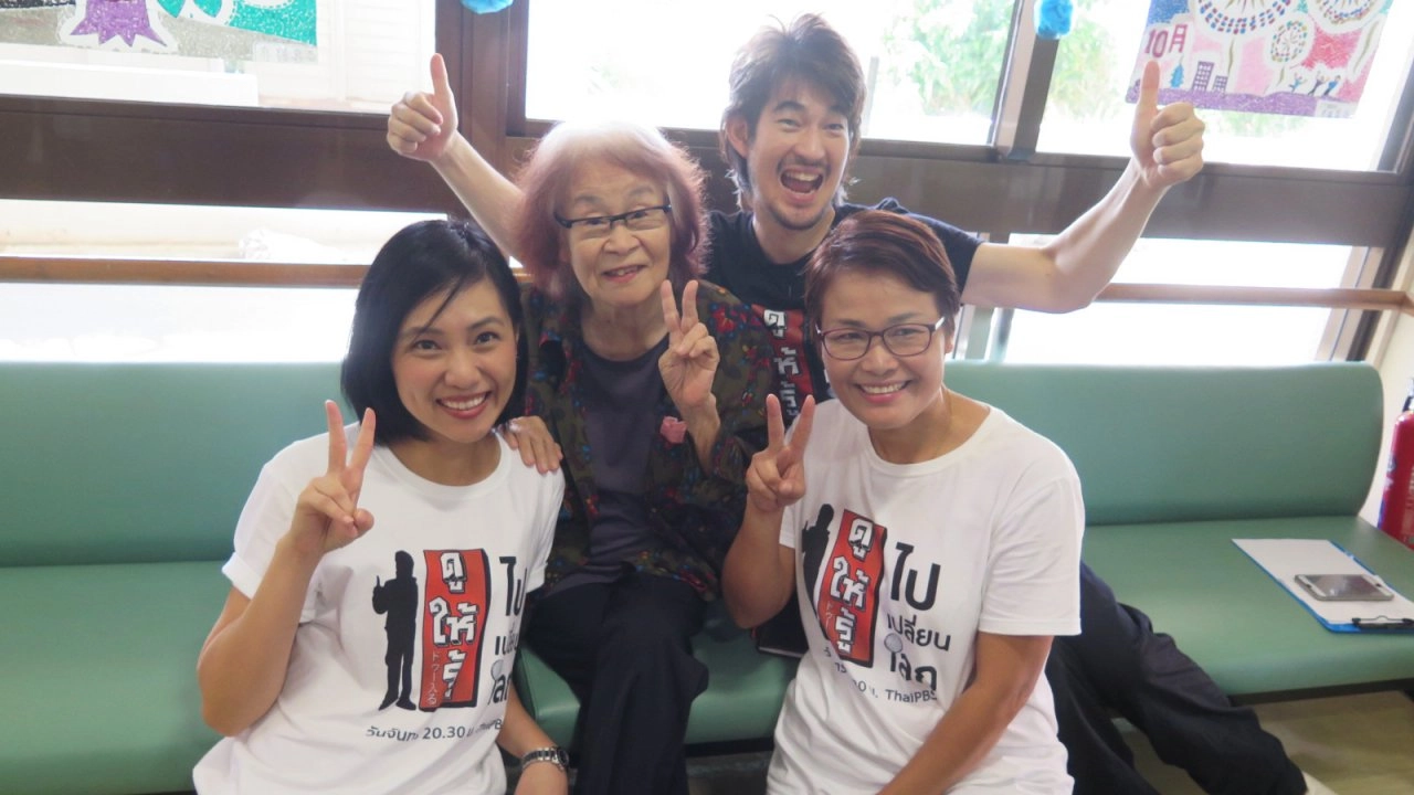 สูงวัย ใสปิ๊ง ที่โอกินาวา ตอนที่ 3