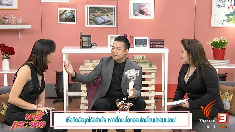 เชื่อถือข้อมูลได้อย่างไร หากสื่อบนโลกออนไลน์โดนปลอมแปลง, วิธีลบรอยขีดข่วนบนหน้าปัดนาฬิกา