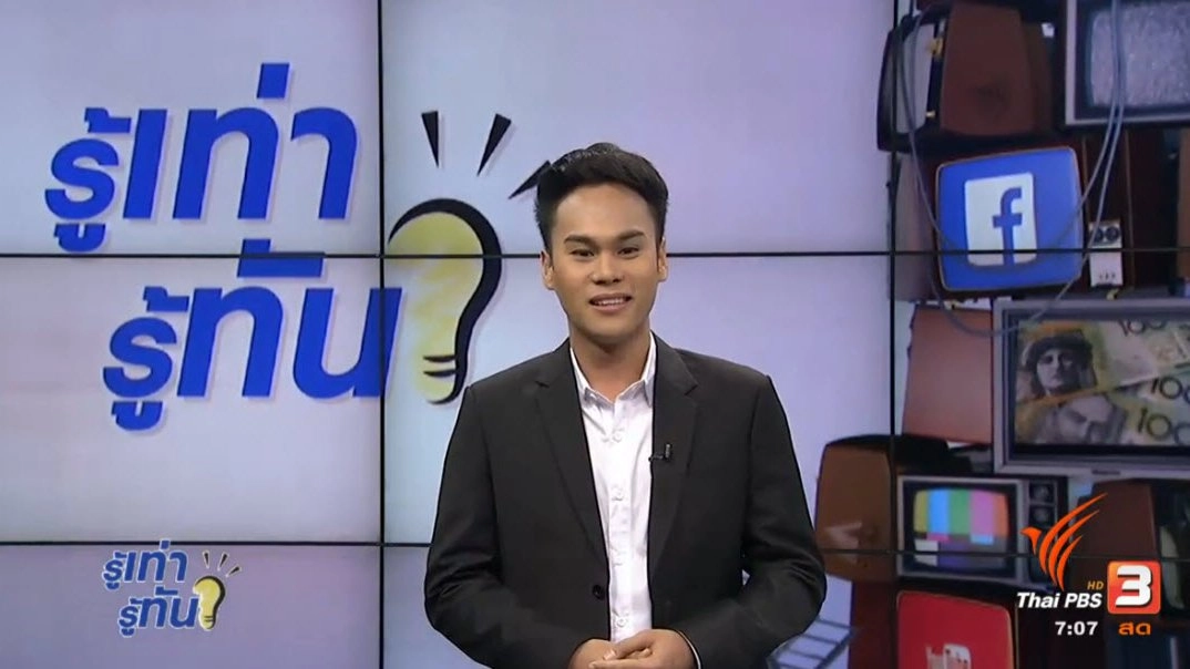 ไข้หวัดใหญ่อันตราย! หากเกิดโรคแทรกซ้อน จะเป็นอย่างไร?