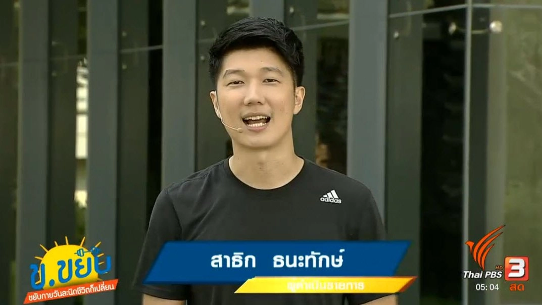 การสร้างความแข็งแรงกล้ามเนื้อ สำหรับคนน้ำหนักตัวมาก