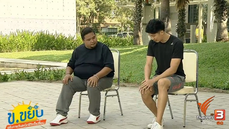 บริหารร่างกายแก้อาการเจ็บส้นเท้า