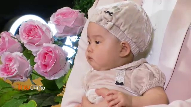 ​ประเด็นข่าว (8 ก.พ. 60)