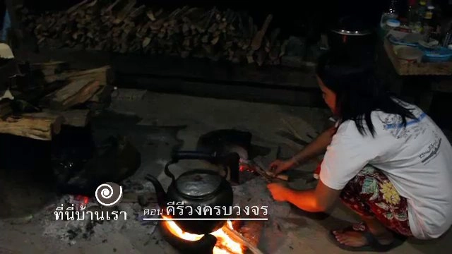 คีรีวงครบวงจร