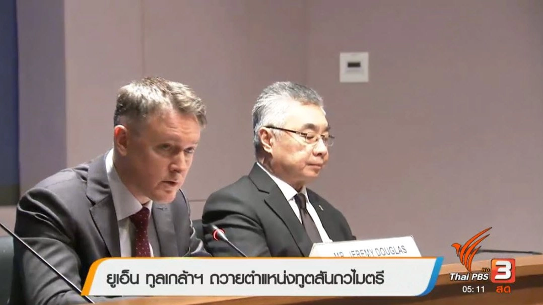 ประเด็นข่าว (15 ก.พ. 60)