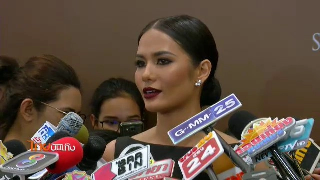 ​ประเด็นข่าว (15 ก.พ. 60)