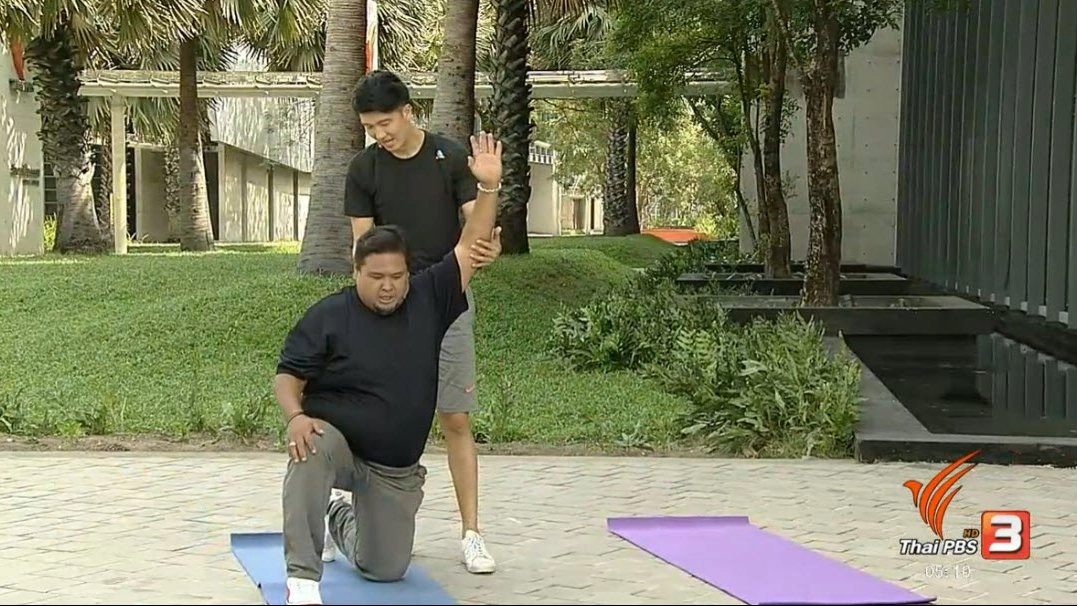 ยืดกล้ามเนื้อ-งอสะโพก เเก้ปวดหลังส่วนล่าง