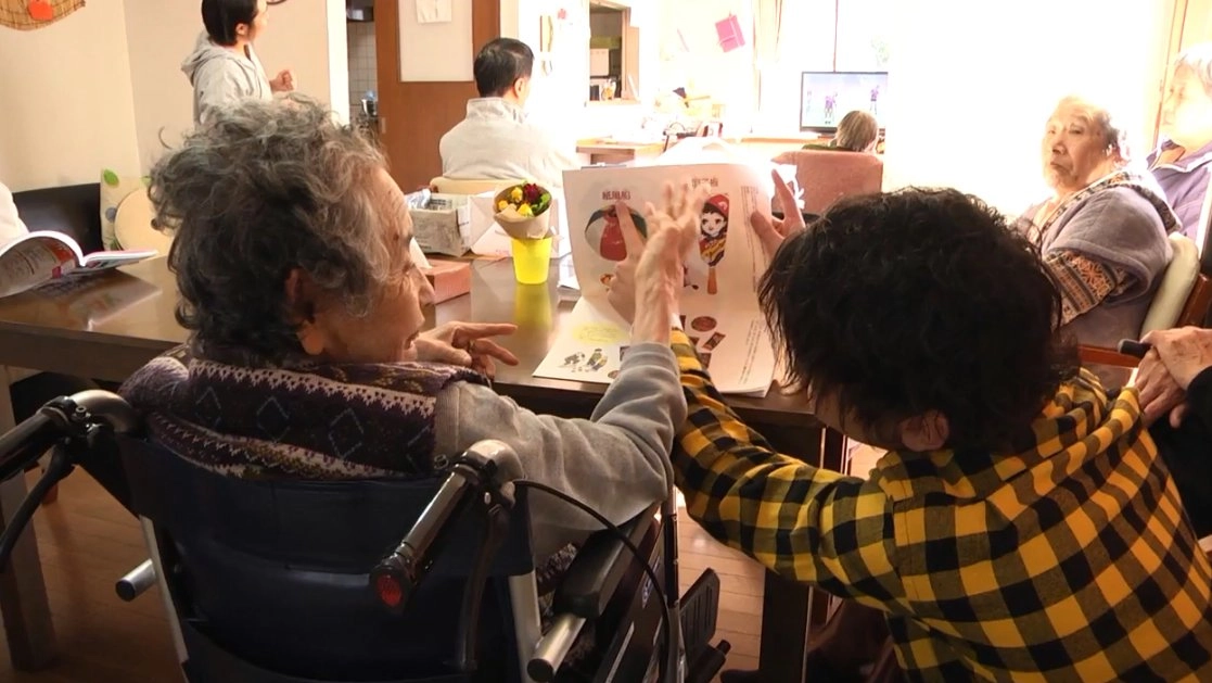 บ้านสีรุ้ง บ้านพักคนชราแนวใหม่