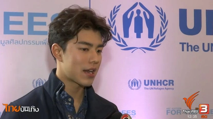 ประเด็นข่าว (16 ก.พ. 60)