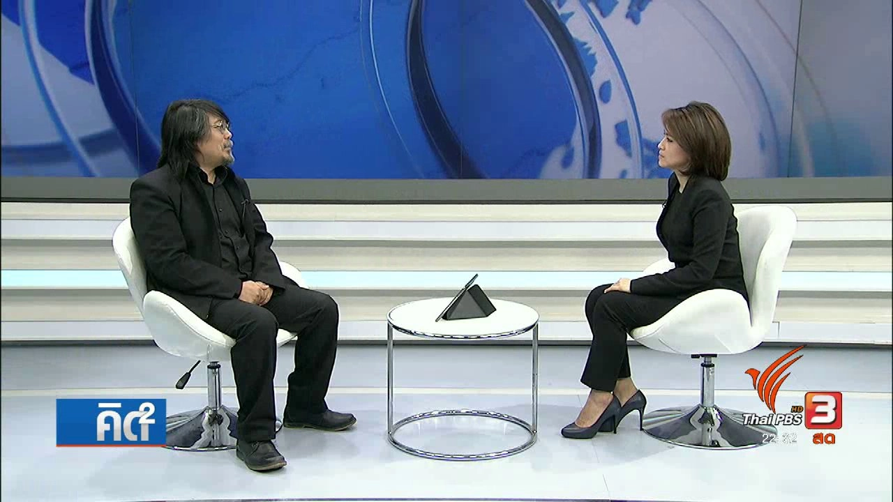 คุ้มค่าหรือไม่ ระเบิกเกาะแก่งแม่น้ำโขง