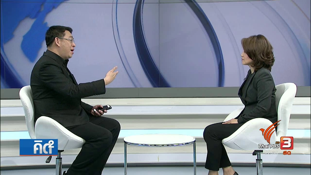 เรื่องลี้ลับวงการแฮกเกอร์ ซีโร่ เดย์