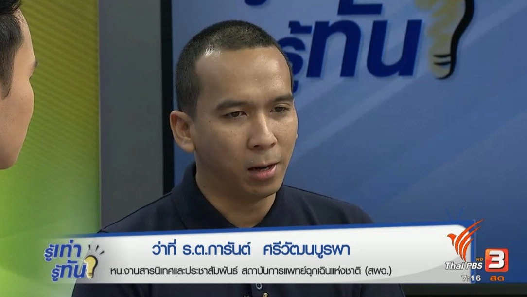 "4 นาทีวิกฤต" ช่วยชีวิตภาวะอาหาร..ติดคอ