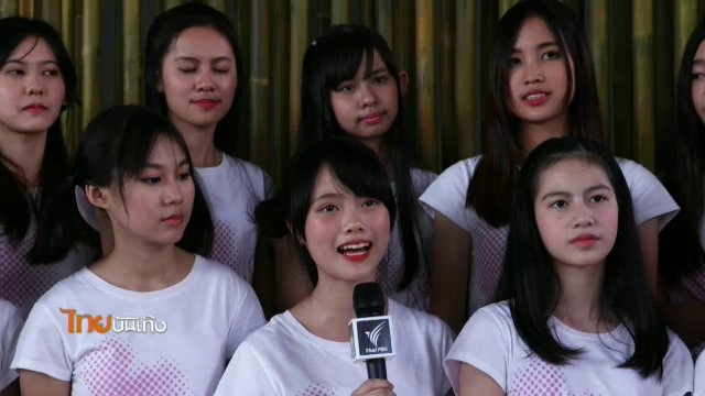 ​ประเด็นข่าว (23 ก.พ. 60)