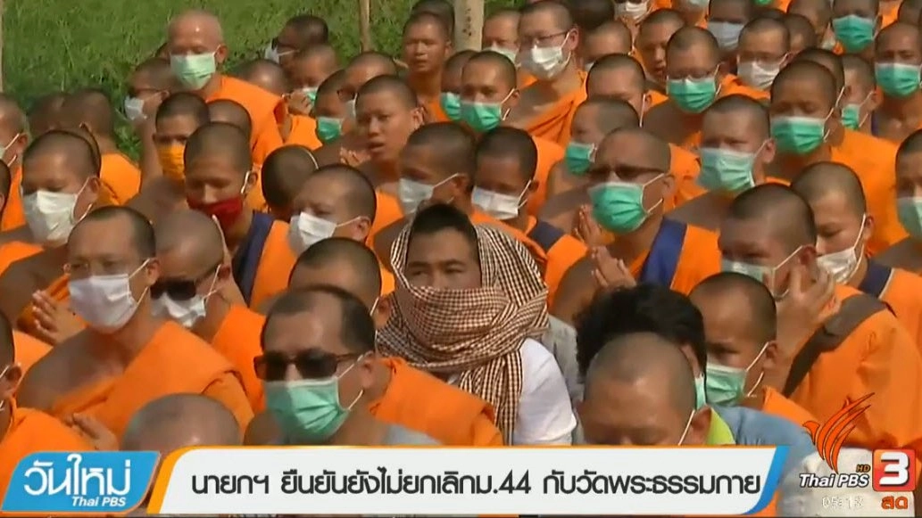 ประเด็นข่าว (22 ก.พ. 60)