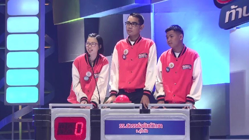 รอบรองชนะเลิศ ภาคเหนือ