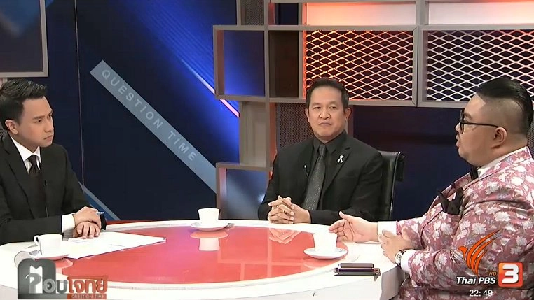 จับ "พระธัมมชโย"...? "ม.44" VS "ศรัทธาธรรมกาย" (4)