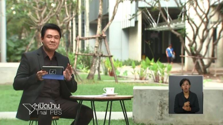 การรายงานข่าวเกี่ยวกับสัตว์ป่าหายาก