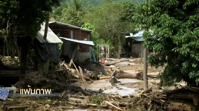 เตรียมรับมือน้ำป่าไหลหลาก จ.เชียงใหม่