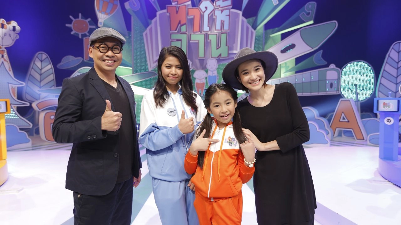 สารานุกรมประกอบภาพ เรื่อง มหาสมุทร