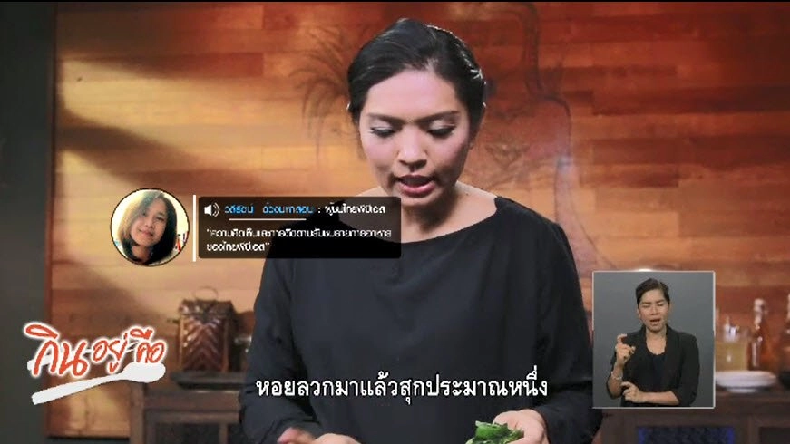 บทบาทของสื่อต่อการส่งเสริมความรู้เรื่องโภชนาการ