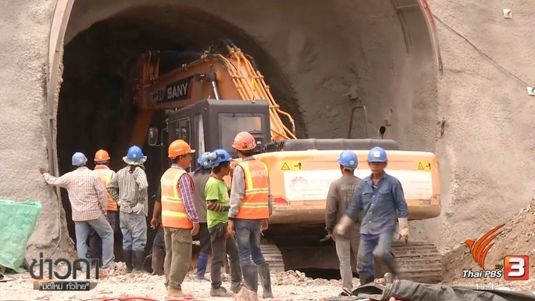 ประเด็นข่าว (2 มี.ค. 60)