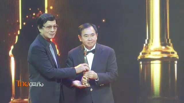 ​ประเด็นข่าว (6 มี.ค. 60)