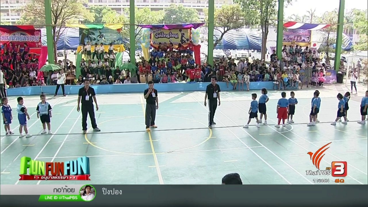 สนามที่ 4