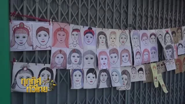 ประเด็นข่าว (7 มี.ค. 60)