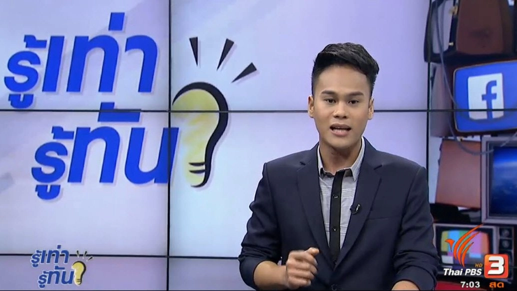 "จัดระเบียบรถโดยสารสาธารณะ" ก่องถึงจุดจบ