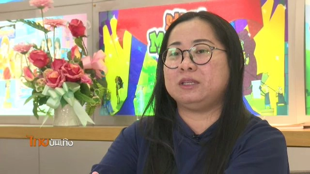 ​ประเด็นข่าว (8 มี.ค. 60)